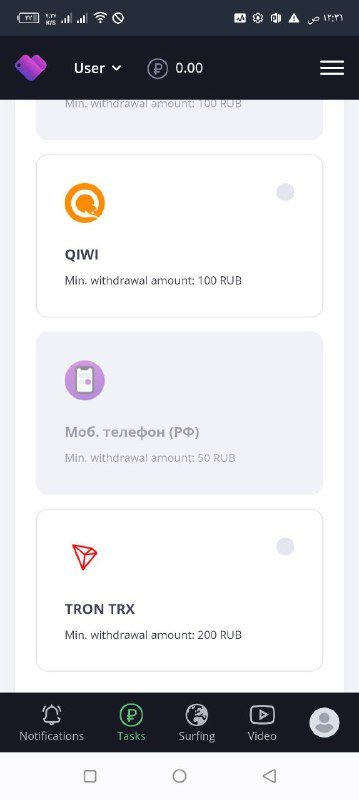 Profit from video views 3