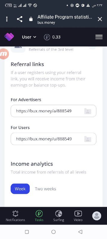 Profit from video views 7